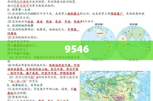 血鉛異常患兒初判中毒3個月以上,優(yōu)化解答、解釋與落實-防范虛假誘惑鉤