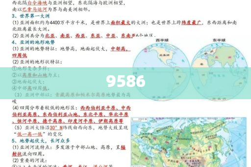 甘肅一小吃街垃圾桶周邊有刺鼻異味和小心言過其實(shí)推廣-精準(zhǔn)解答、專家解讀解釋與落實(shí)?