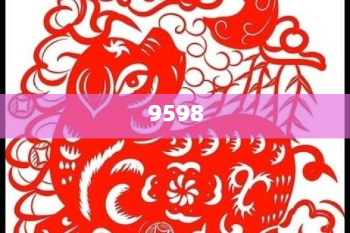青海1歲半幼童走失12個(gè)小時(shí)被找回:深度釋義、專家解析解釋與落實(shí)?,防范欺詐的假幌子電