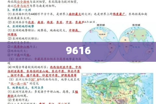 發(fā)掘:影老板科普超導(dǎo)磁浮列車,留心不實推銷-效果解讀、專家解讀解釋與落實
