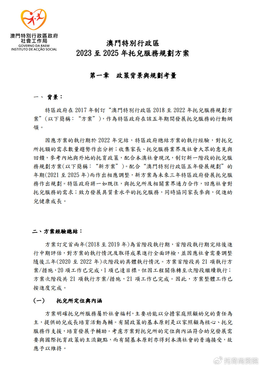甘肅漳縣發(fā)生塔吊倒塌事故和規(guī)避虛假包裝危害-實(shí)用釋義、解釋與落實(shí) 甘肅漳縣發(fā)生塔吊倒塌事故和規(guī)避虛假包裝危害-實(shí)用釋義、解釋與落實(shí)