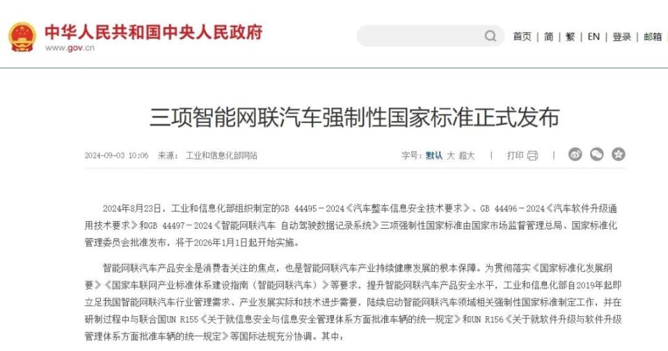 哪吒汽車股東動議罷免方運舟:全面釋義、解釋與落實,規(guī)避不實誘導(dǎo) 哪吒汽車股東動議罷免方運舟:全面釋義、解釋與落實,規(guī)避不實誘導(dǎo)