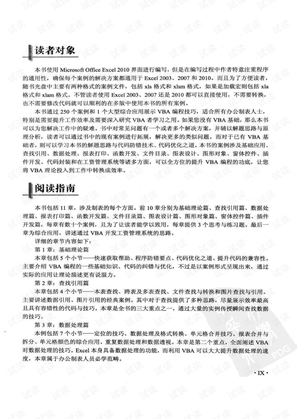 周跌幅超4%！深圳水贝商场金价降至756元/克|界面新闻