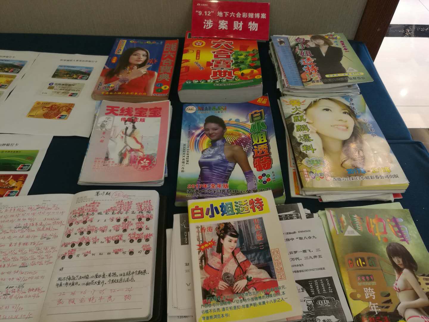 新澳门免费精准大全,实用释义、解释与落实-杜绝虚假的假承诺环