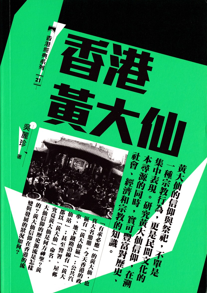 深圳边检今年出入境人数破亿-精选解析、解释与落实,警惕不实鼓吹