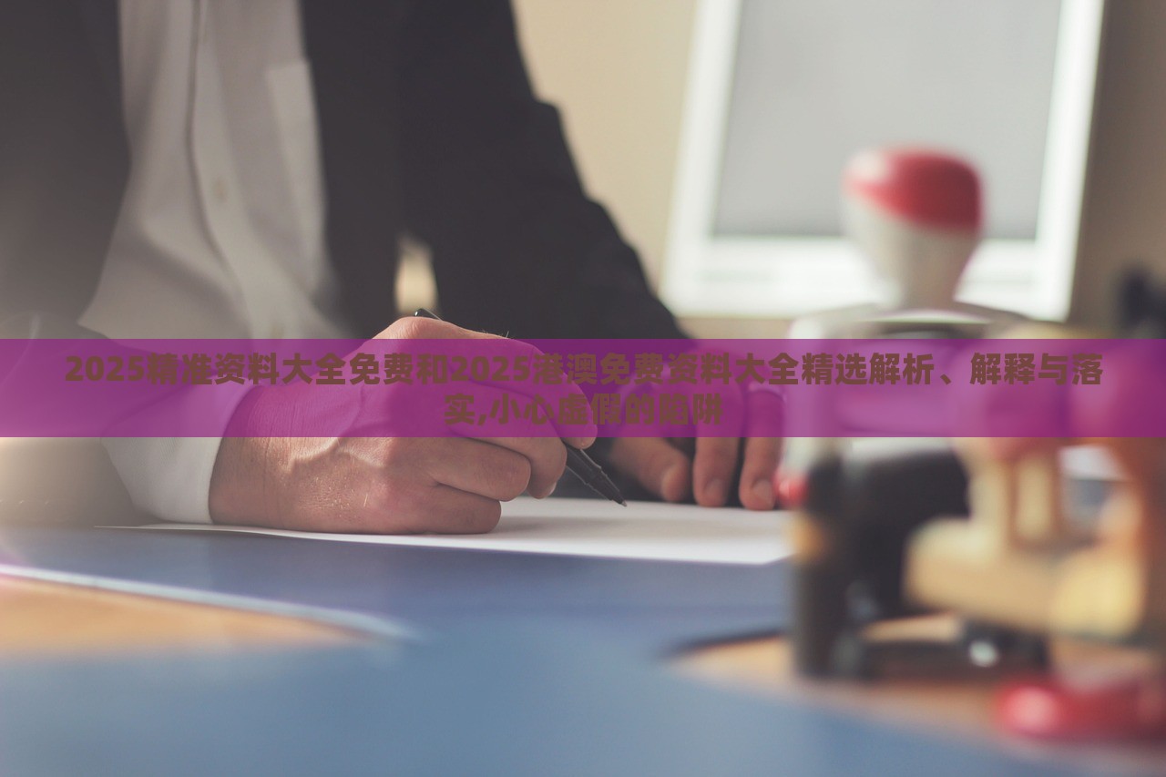 山东轻强建材有限公司 第194页