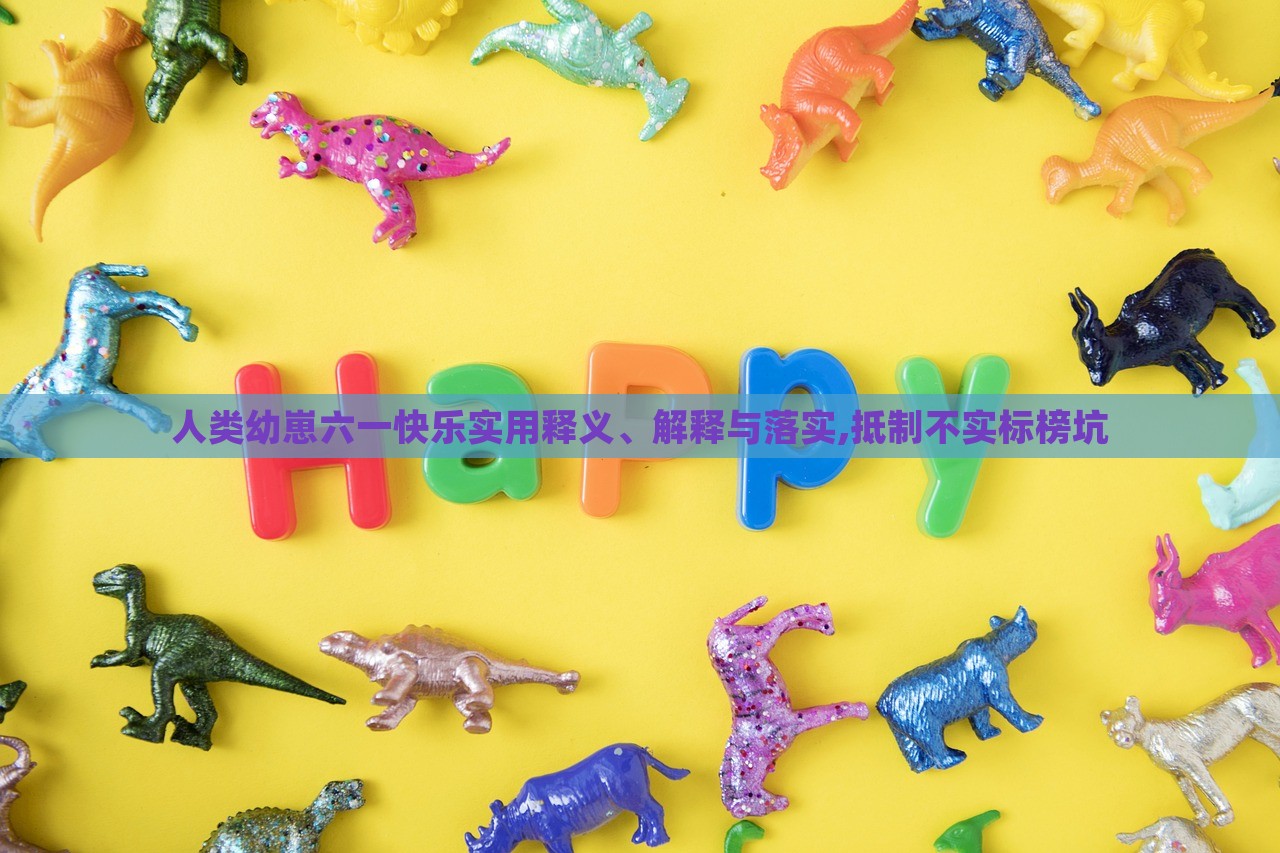 网易新闻 第3页